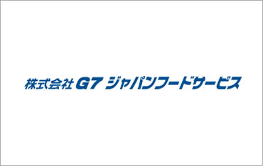 株式会社 G7ジャパンフードサービス