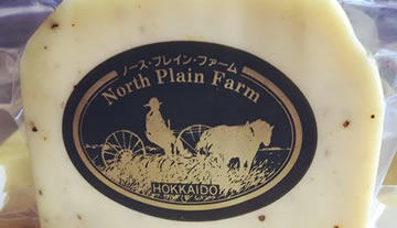 【北海道】BAND CAFE様「オリジナル馬告チーズ」販売