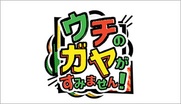 【お知らせ】2021 ゴールデンウィーク 営業日のご案内 