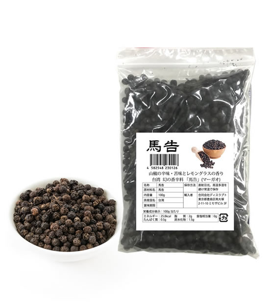 台湾レアスパイス 馬告(マーガオ)100g|馬告.jp