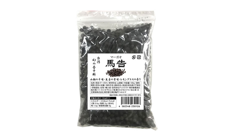 馬告 100g