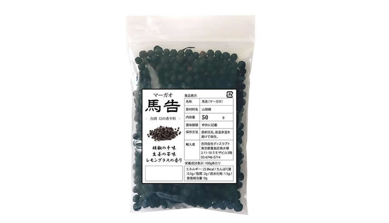 馬告 50g