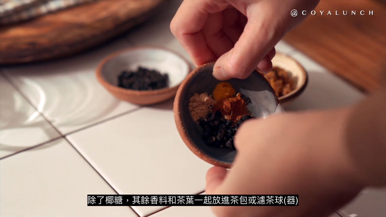 馬告烏龍茶