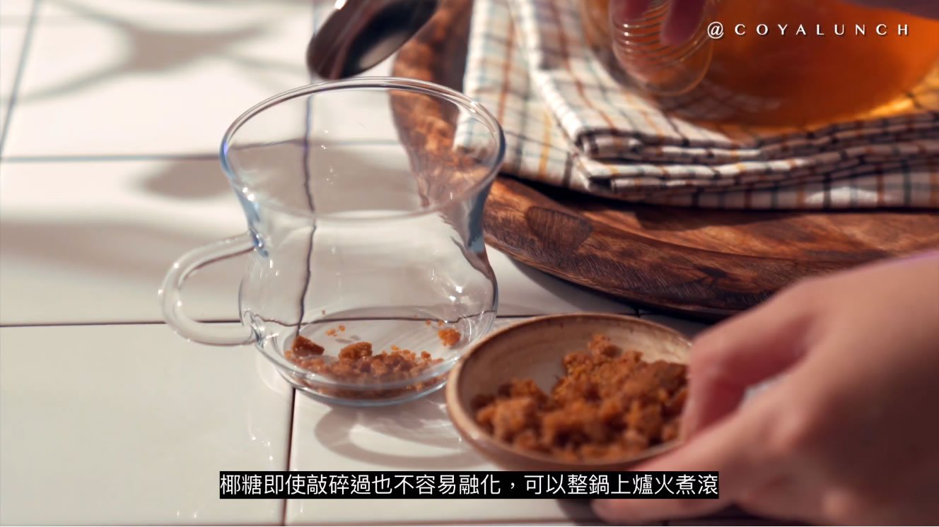 馬告烏龍茶