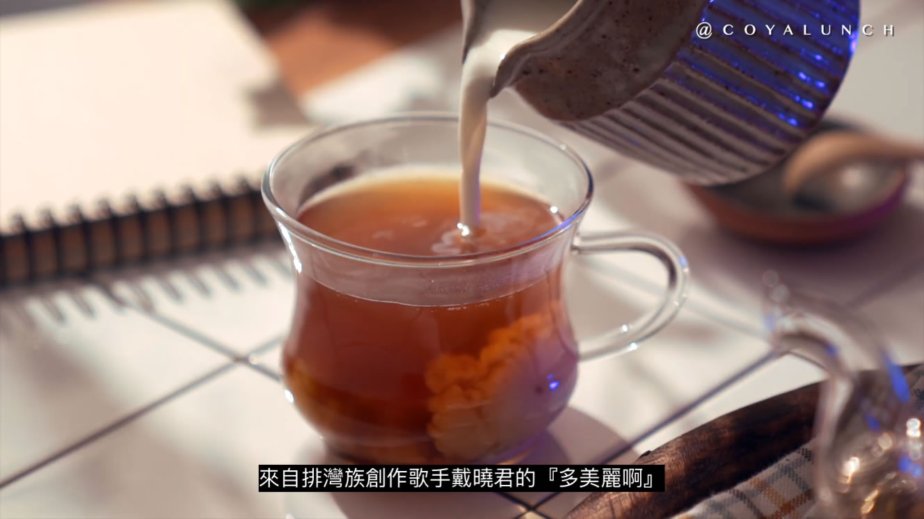 馬告烏龍茶