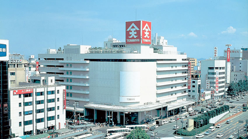 天満屋