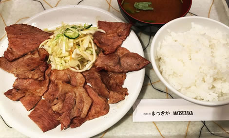 肉料理 まつざか