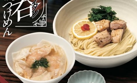   三ツ矢堂製麺 静岡流通通り店