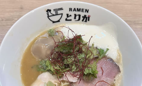           RAMEN とりが（鶏雅）